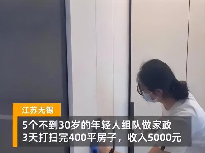 保姆这么挣钱都抢着干？00后大学毕业做住家保姆月薪高达15000(图8)