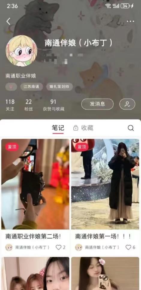 保姆这么挣钱都抢着干？00后大学毕业做住家保姆月薪高达15000(图13)