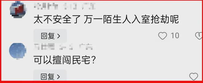 中欧体育平台胆子真大辽宁一保姆竟在雇主家内卖淫被当场抓获(图9)