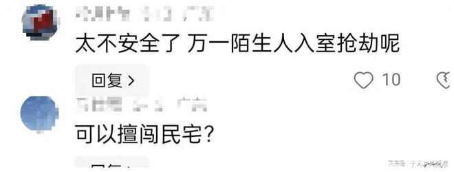 中欧体育网址太离谱辽宁一保姆趁雇主入睡带陌生男子在家卖淫被当场抓获(图9)