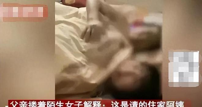 中欧体育官网白天陪护晚上陪睡“陪床保姆”惊天真相：满足需求过程没眼看(图13)