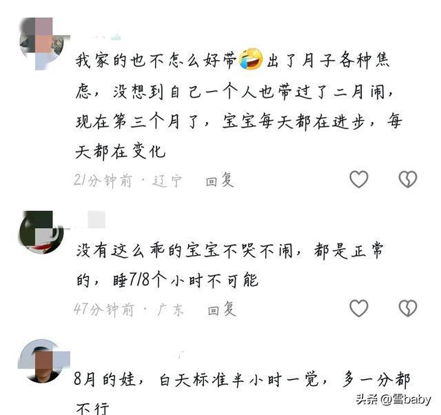 闹大了宝妈称保姆带大量药物照顾婴儿药物含安眠作用 父母崩落(图2)