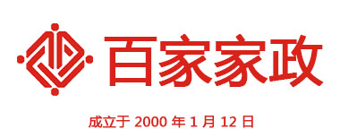 广州家政公司找高端家政服务的专业平台百家(图1)