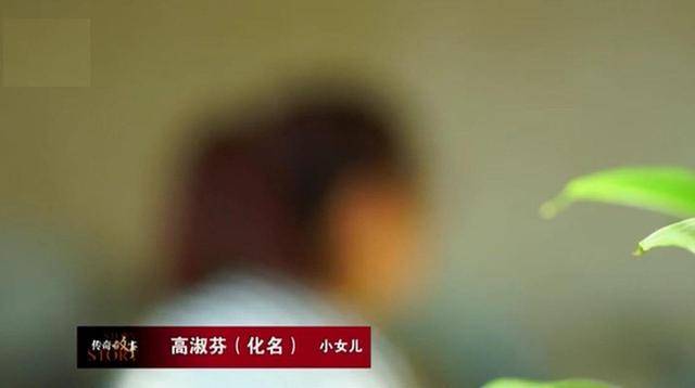 回顾江苏保姆胁迫雇主霸占一半财产反将其3名子女告上法庭(图5)