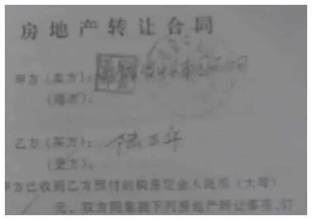 贪财保姆变成富婆千万老太瘫痪在床反转人生背后是何原因？中欧体育登录(图7)